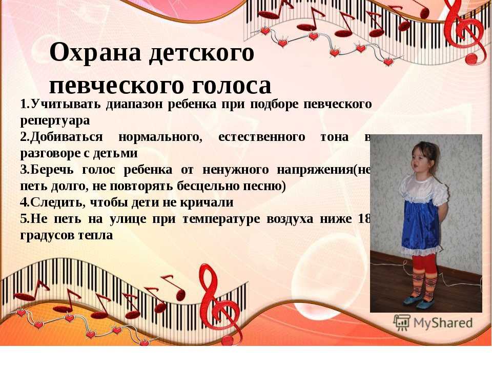 7. речь