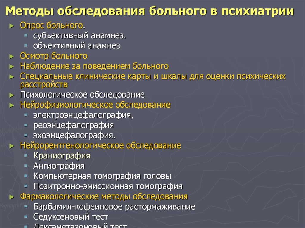 Гиперкинетическое расстройство поведения у детей | relation1.ru