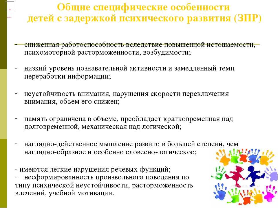 Графический диктант по клеточкам для дошкольников и первоклассников 6-7 лет. шаблоны и схемы для распечатки для детей 1 класса (115 фото)