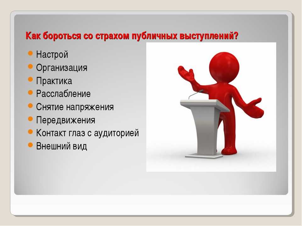 Как научиться грамотно выражать свои мысли