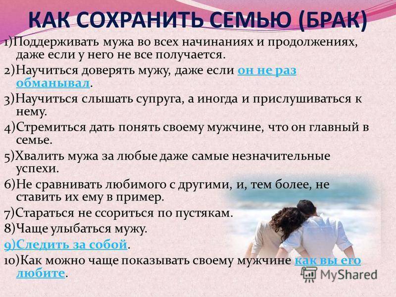 Влияние развода родителей на детей