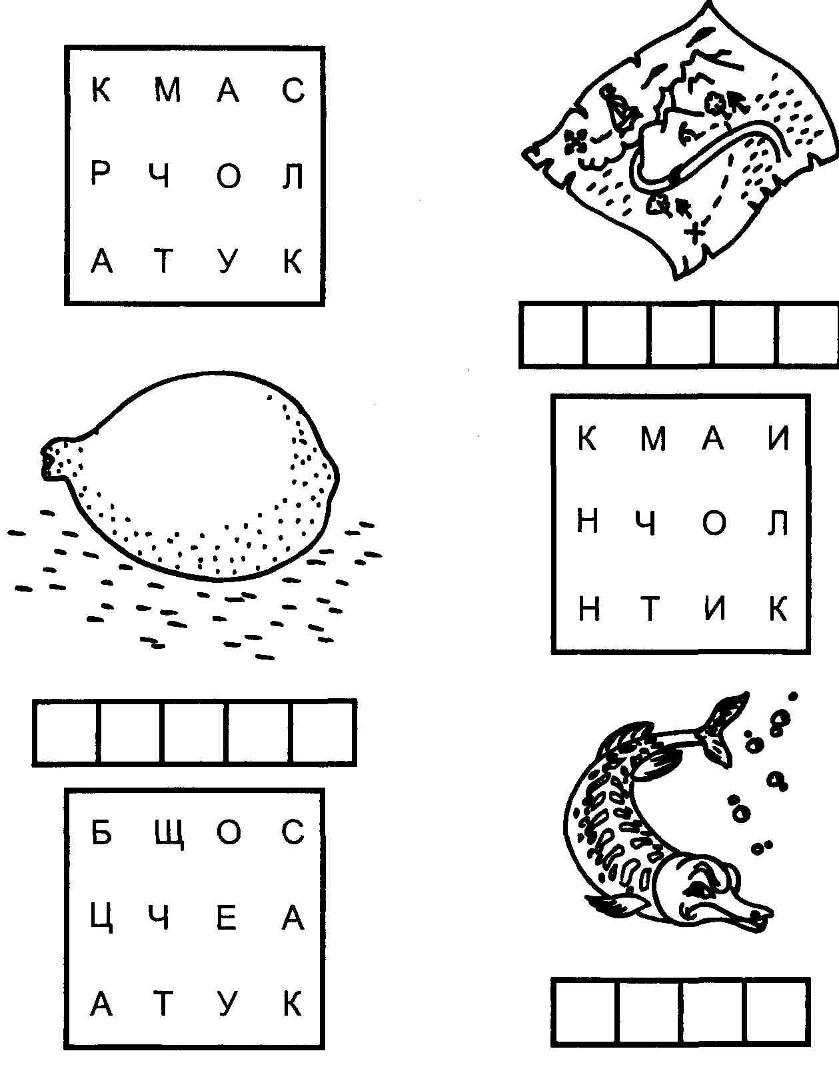 Как развивать логическое мышление у дошкольников. как развить логику у ребенка