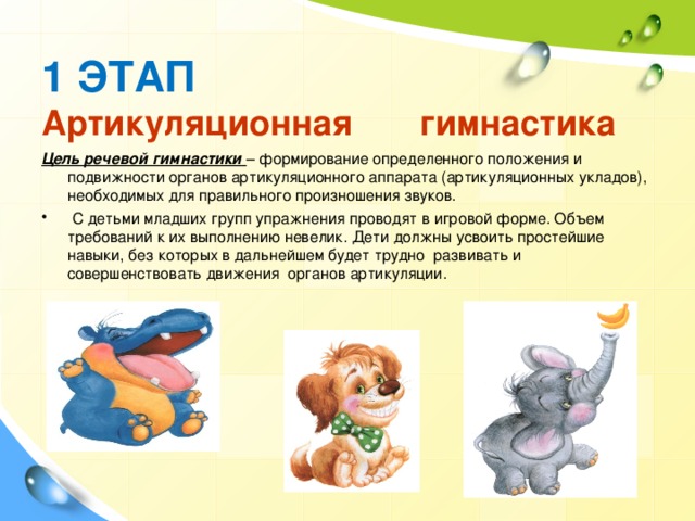 Картотека игр по развитию звуковой культуры речи (старшая группа).