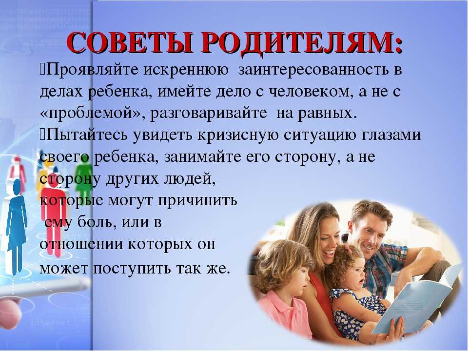 Ребенок не слушается, что делать? советы детского психолога.