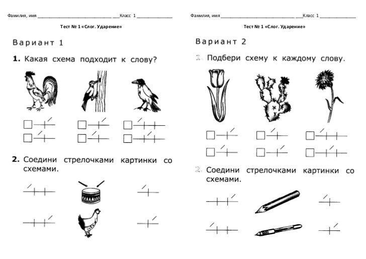 В подготовительной к школе группе дети должны научиться проводить анализ и синтез предложений