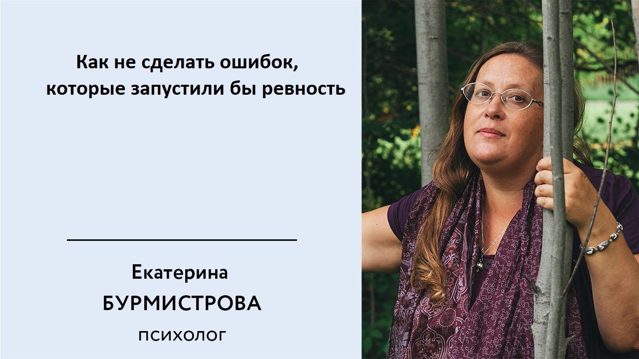 Воспитание детей в семье и в школе