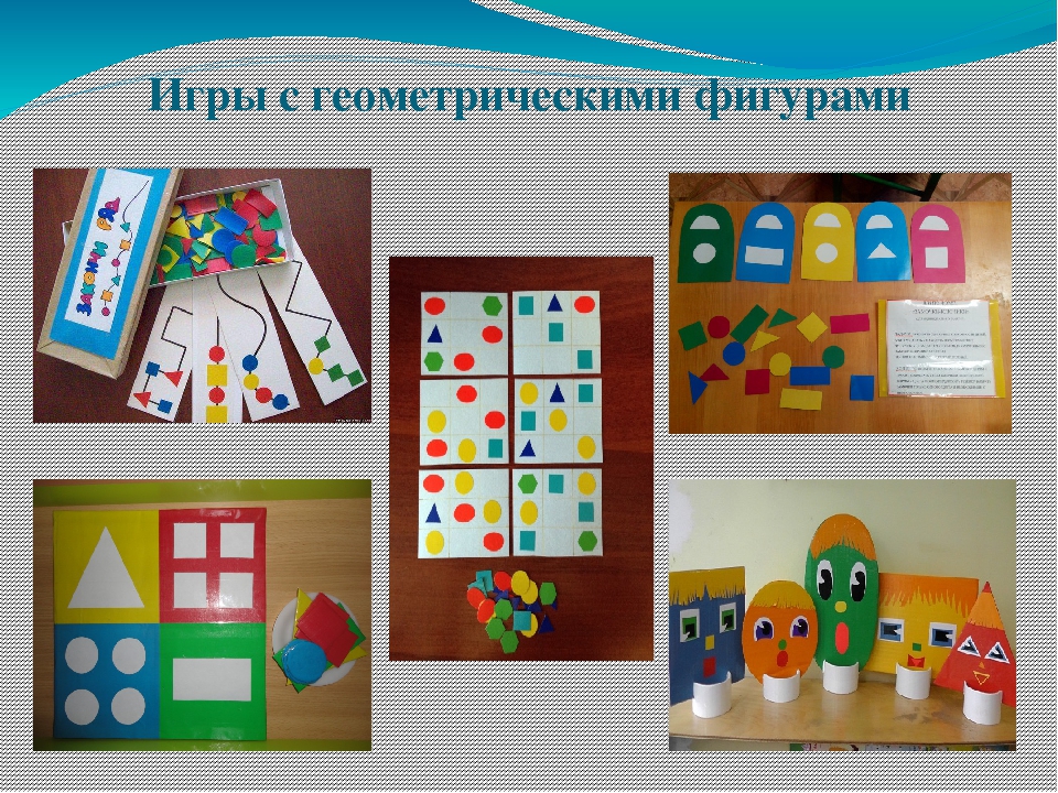 Польза игр для детей: почему дети должны играть. чему учат детские игры