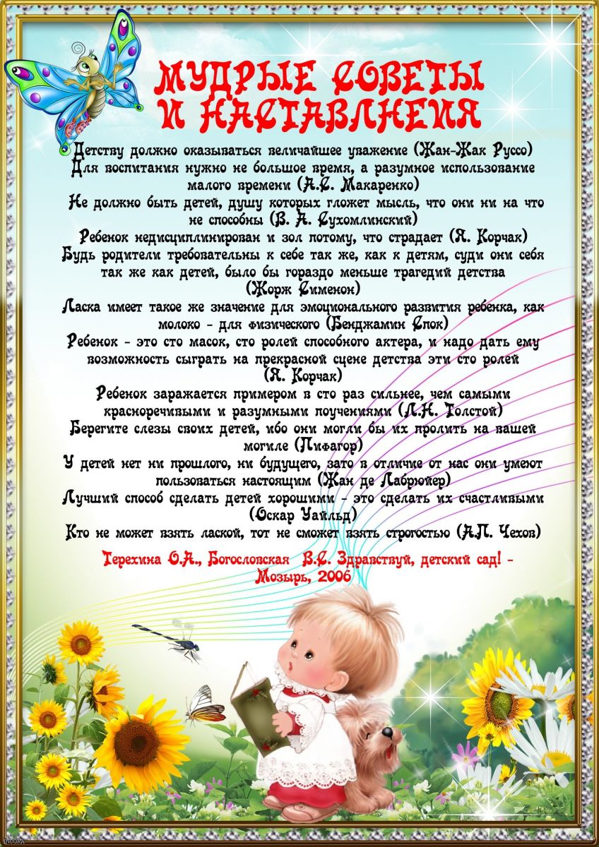 Артикуляционная гимнастика