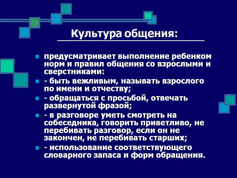 Методическая работа в детском саду доу по фгос