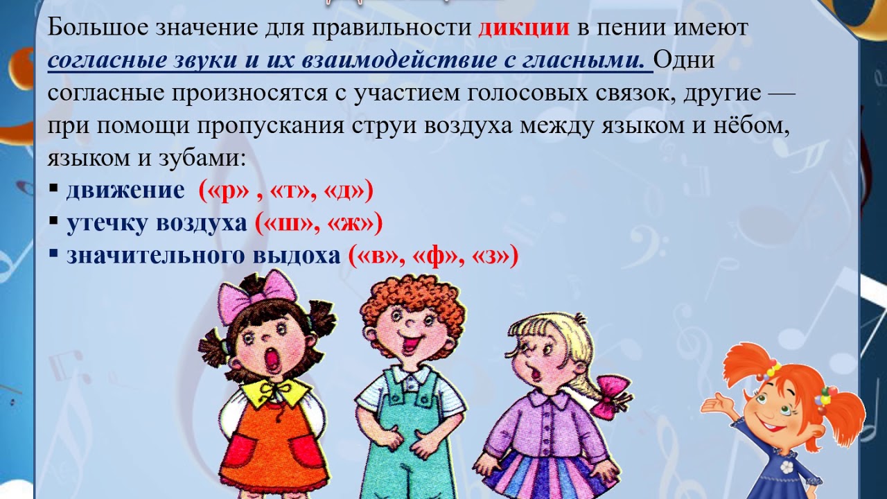 9 классных логопедических упражнений для детей
