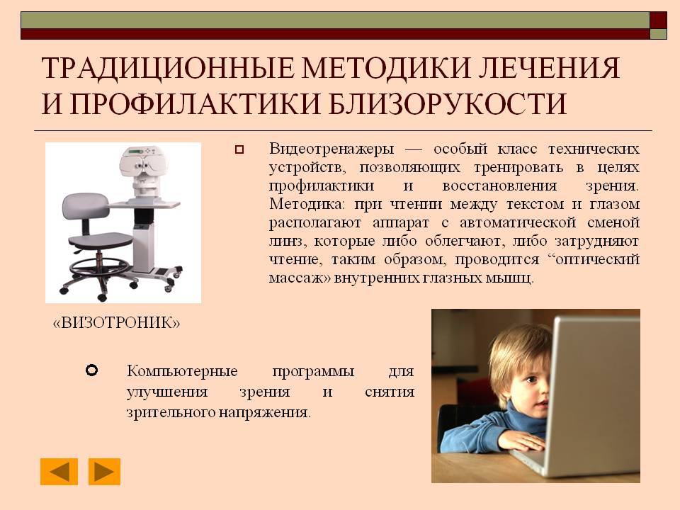 Наследственные, врожденные и приобретенные заболевания сетчатки и зрительного нерва