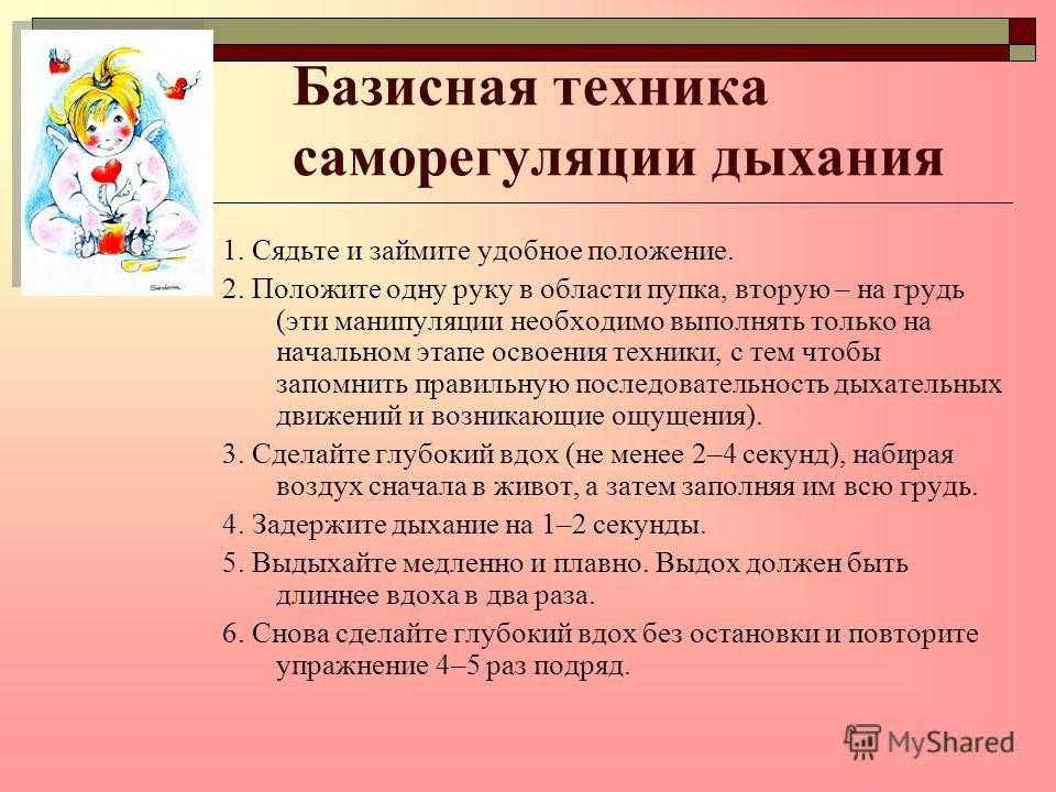Детский гнев: 8 способов справиться с внезапным негативом у ребенка