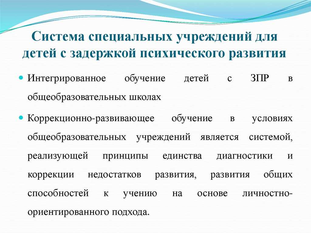 Особенности психомоторного и речевого развития ребенка