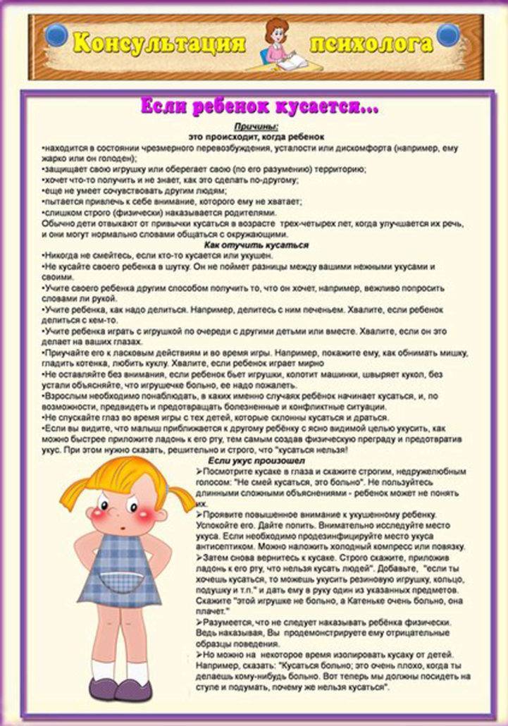 Много игрушек-это хорошо или плохо???