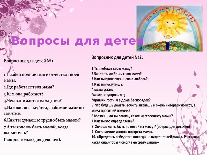 Утренник «прощай, начальная школа» | начальная школа  | современный урок