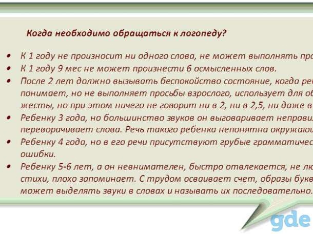 Как научить ребенка выговаривать звук «р»