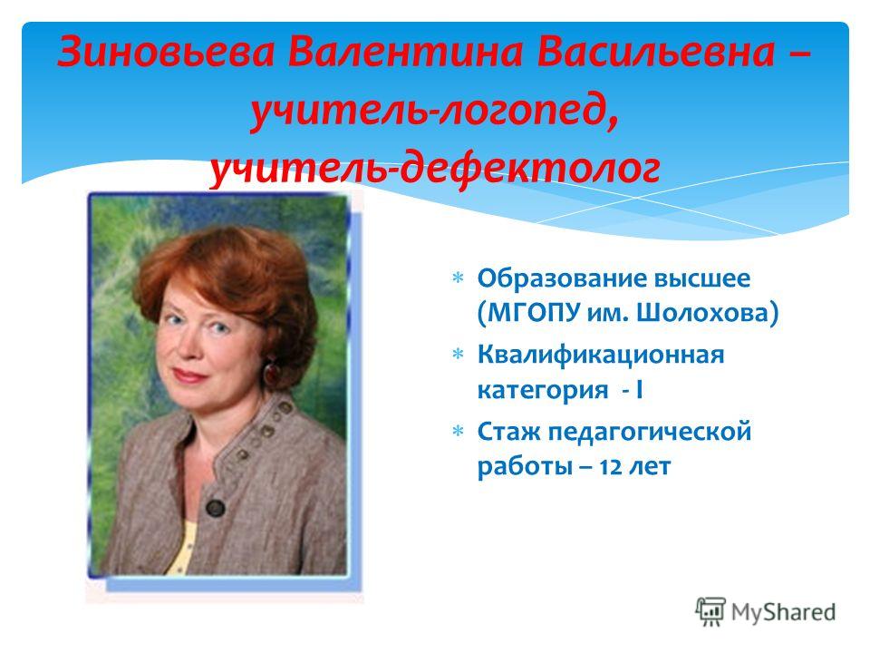 Вебинары