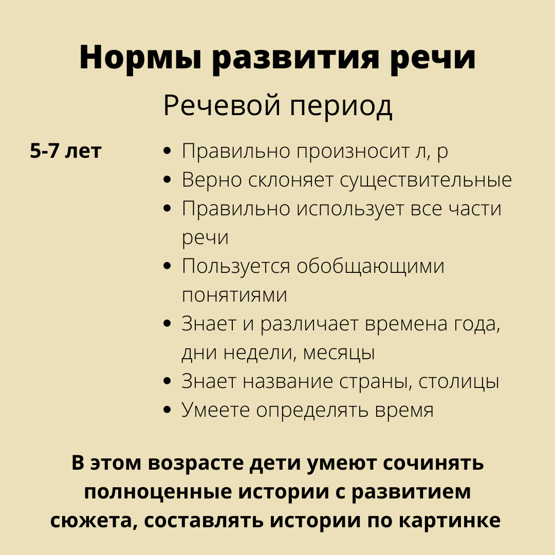 Зрр
