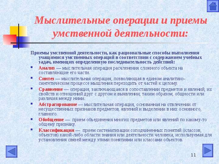 7 и старше дизорфография