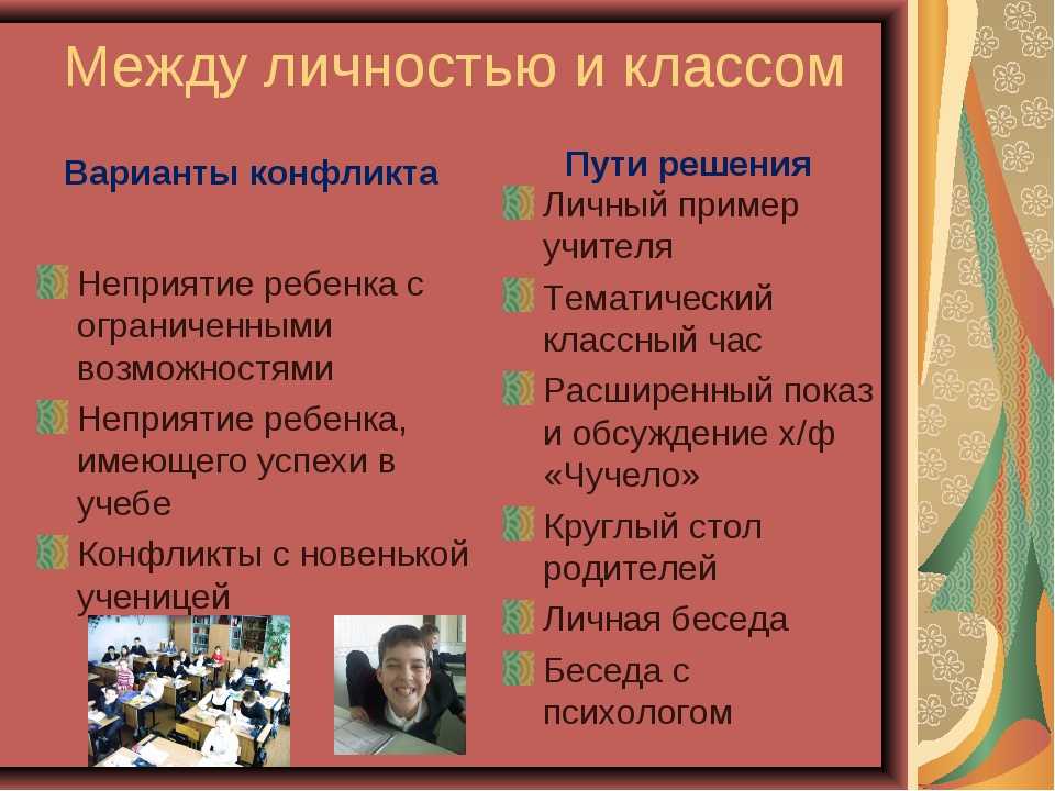 Классный час «первое сентября в первом классе» | международный образовательный портал «азбука.kz»
