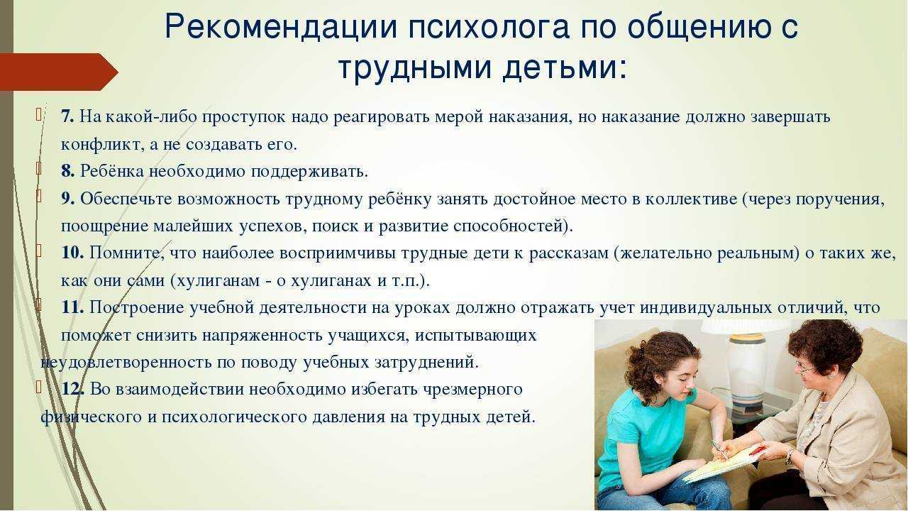 Гиперопека над ребёнком: к чему приводит чрезмерная забота родителей над детьми | сила лиса