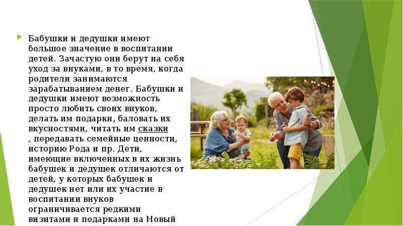 Методика воспитания детей школьного возраста