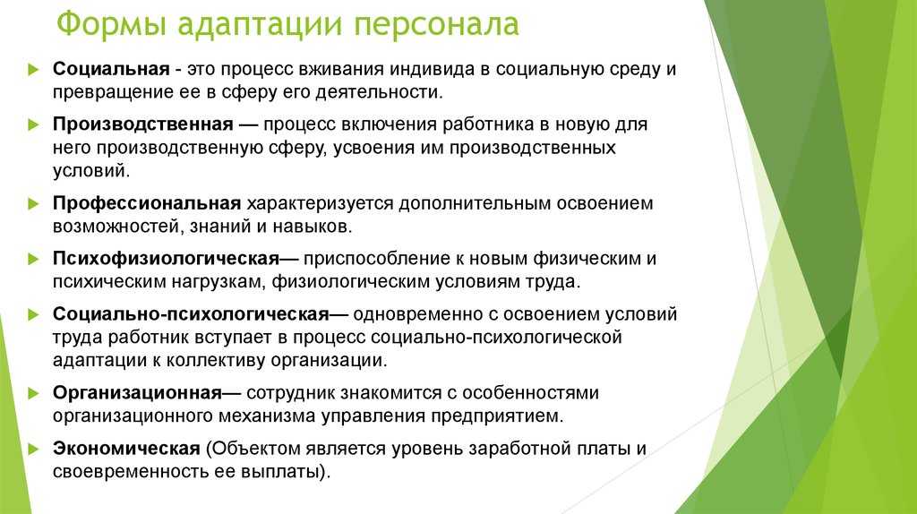 Адаптация первоклассников к обучению в школе - особенности и процесс периода адаптации к учебе