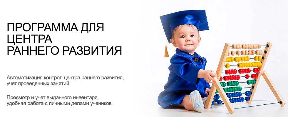 Методика монтессори для раннего развития детей — что это за система в педагогике, ее суть и принципы