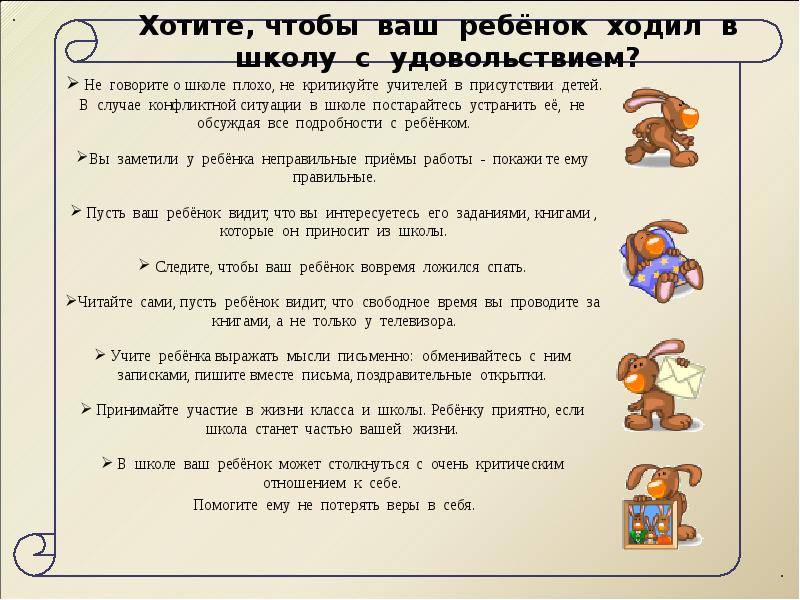Нормы развития речи ребенка от 0 до 7 лет: памятка родителям
