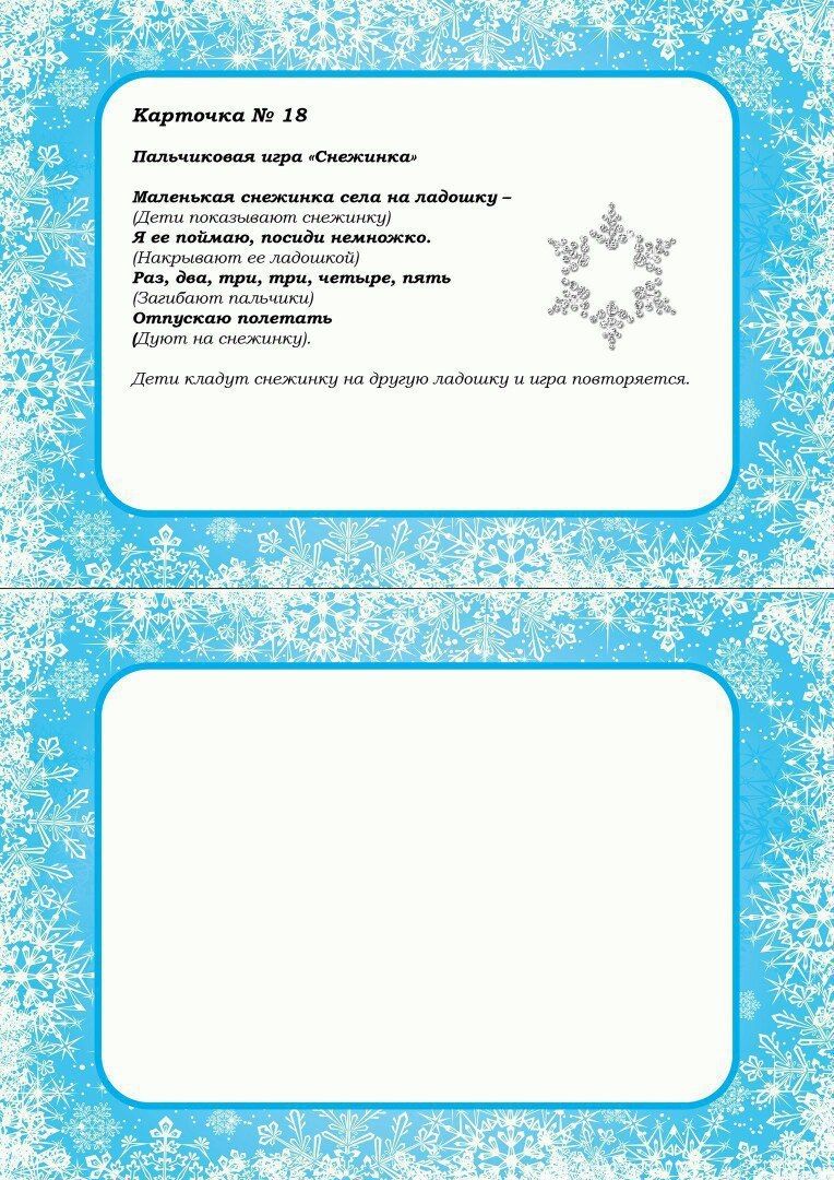 Детские новогодние песни
					—
					зимний хоровод
					12:12