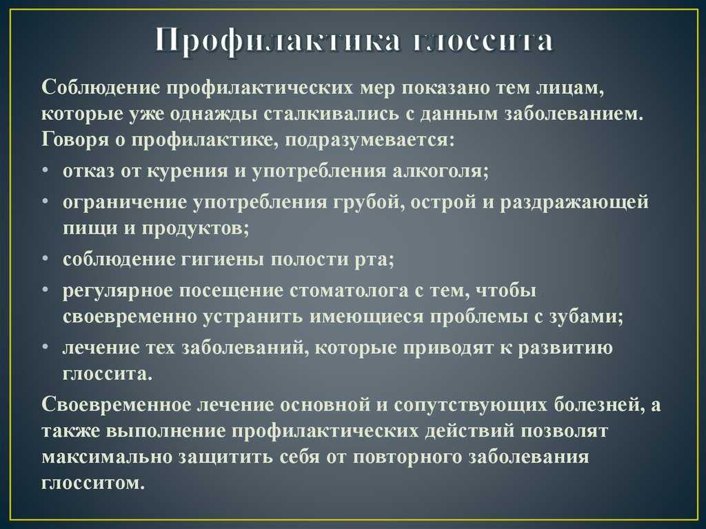 Оценка и анализ устной речи ребёнка