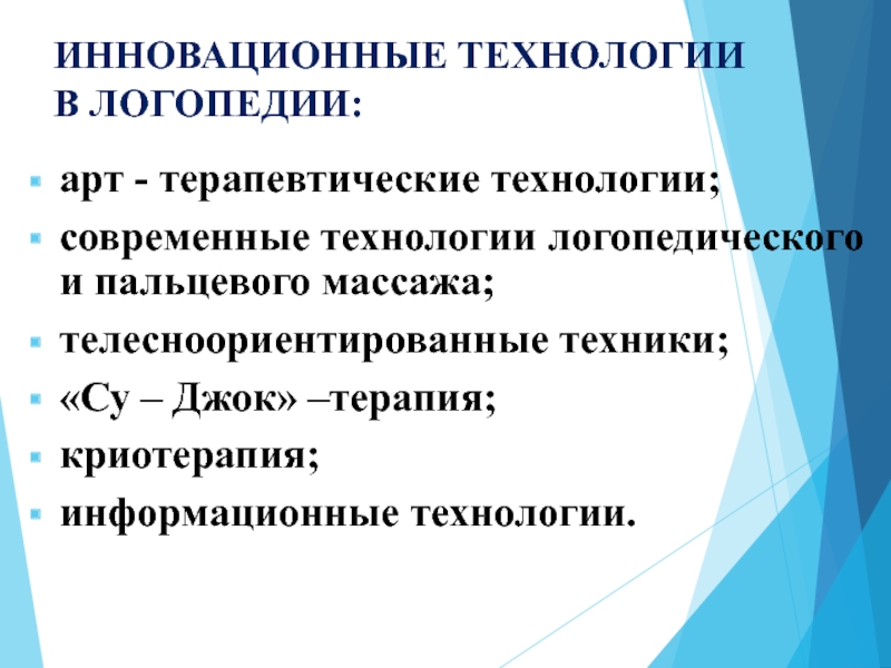 Проблемы развития речи у дошкольников: как помочь ребёнку говорить правильно и чисто