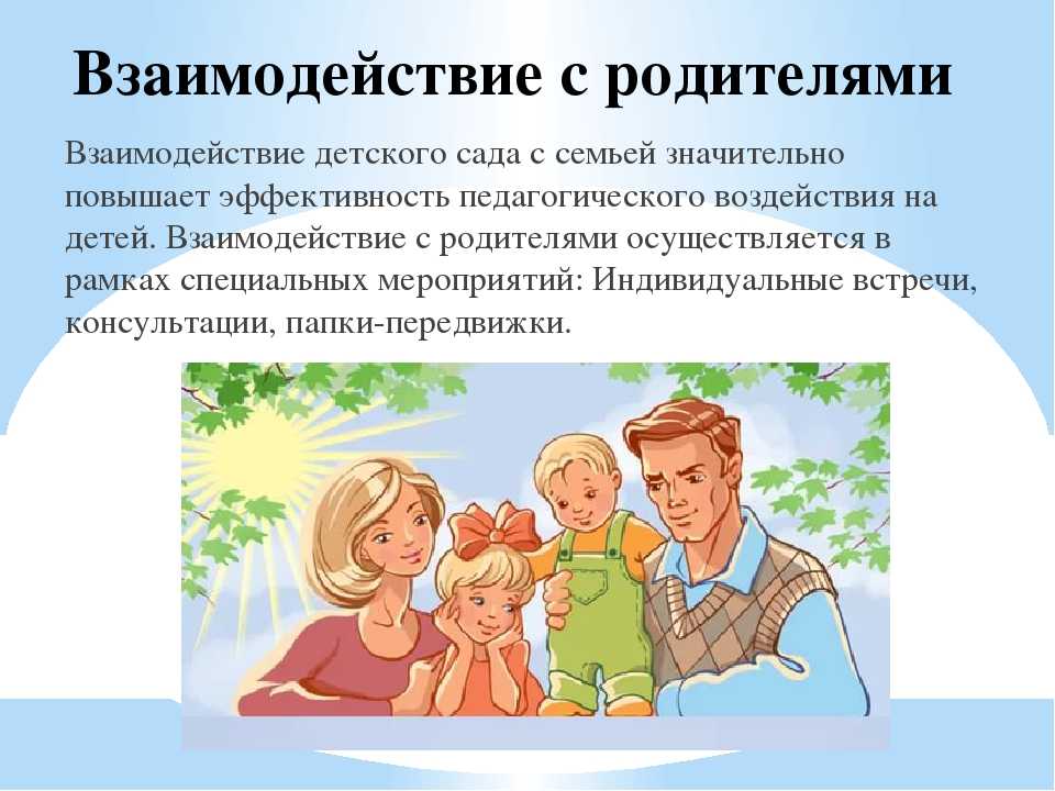 Возрастные особенности детей
раннего и дошкольного возраста | дошкольное образование  | современный урок