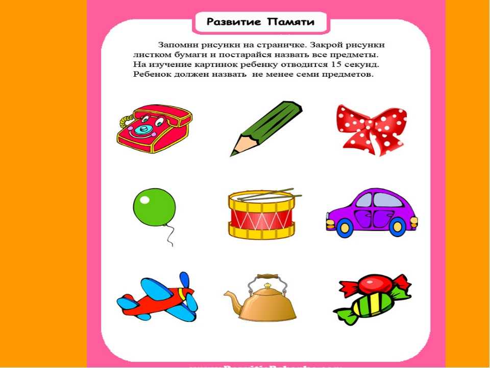 Развивающие игры для детей 2-3 лет