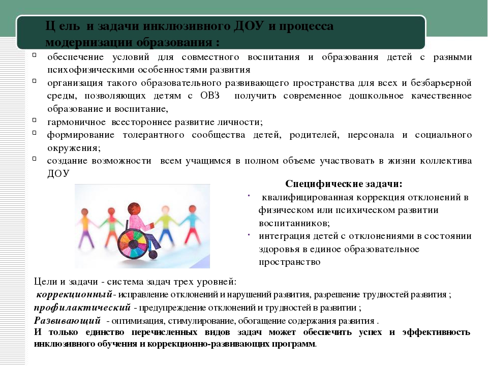 Проблемы с развитием мелкой моторики у детей с овз | коррекционная работа в школе  | учительский журнал