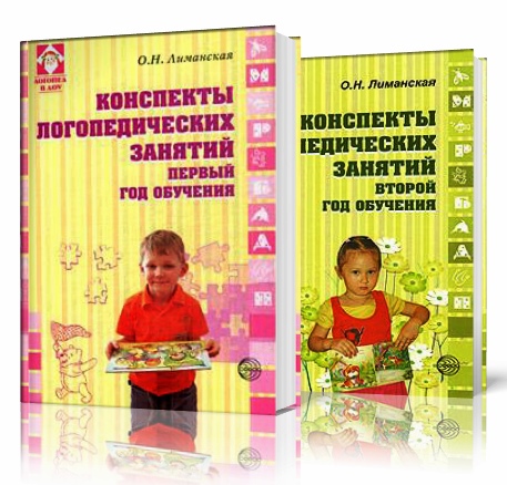 Как научить ребенка говорить букву ж: логопедические упражнения в домашних условиях