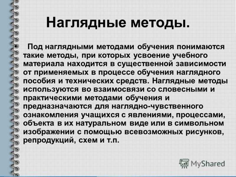 Материалы и их свойства для детей. как использовать наглядные дидактические материалы в доу. младший дошкольный возраст