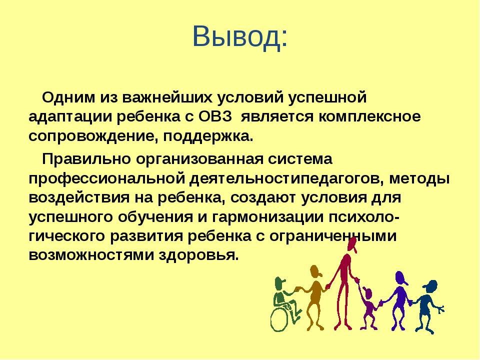 Нарушения речи встречающиеся у детей дошкольного возраста