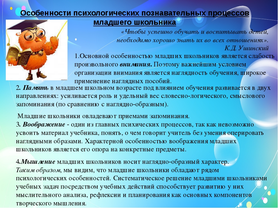 Возрастные особенности одаренности