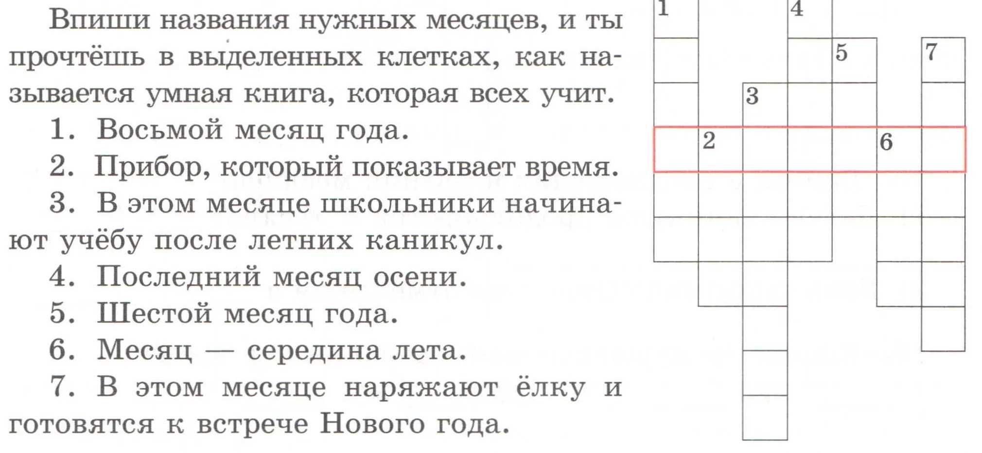 Игровая деятельность дошкольников