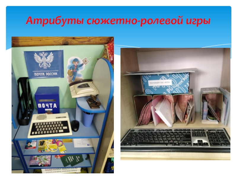 Дидактические игры на занятиях по обучению грамоте. дидактические игры на уроках обучения грамоте