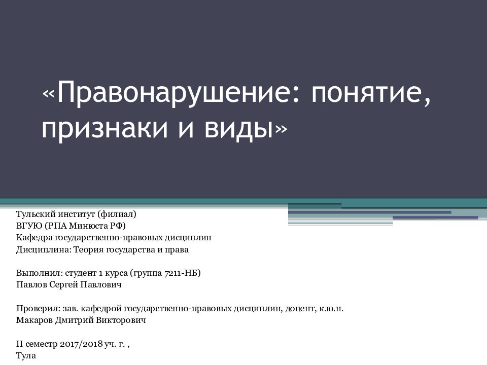 Дизартрия у детей — причины, виды, методы лечения