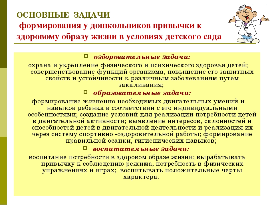 Подвижные игры как средство физического развития детей раннего возраста. воспитателям детских садов, школьным учителям и педагогам - маам.ру