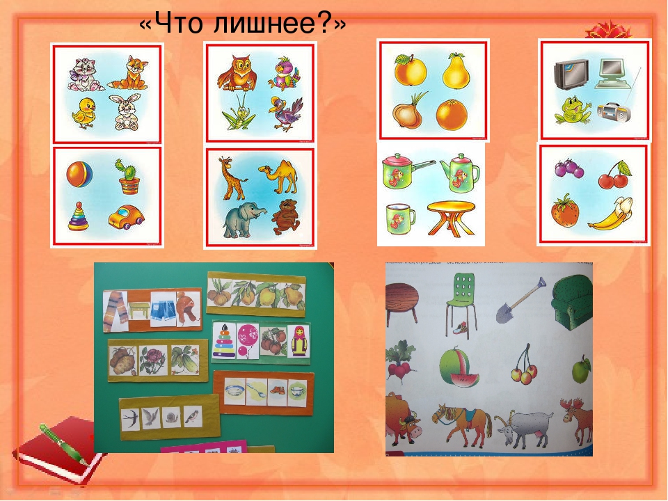 Картотека дидактических игр по познавательному развитию в средней группе | авторская платформа pandia.ru