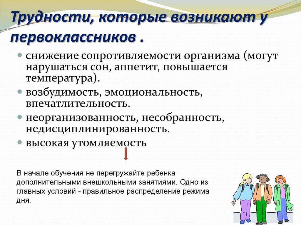 Стимулирование социального взаимодействия
детей с расстройствами аутистического
спектра со сверстниками в контексте
инклюзивного образования | педагогический опыт  | педагог доу