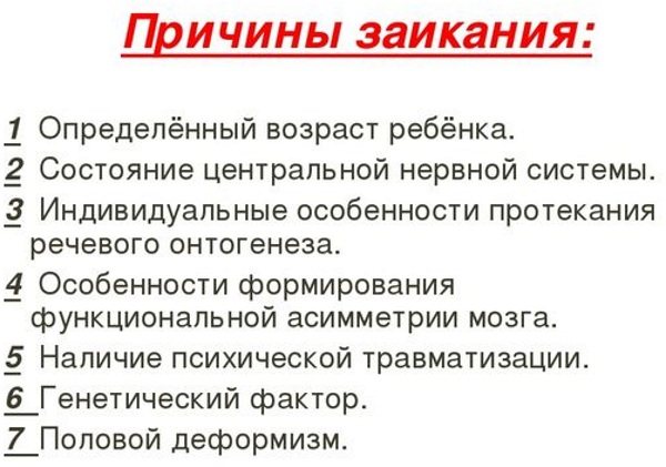 Воспитание детей дошкольного возраста