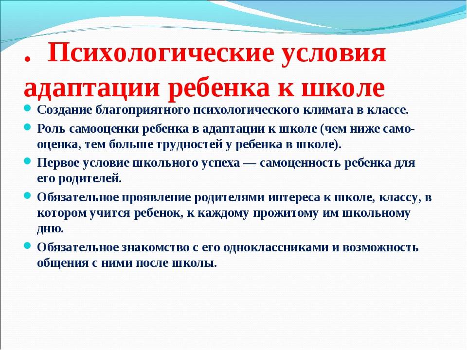Что такое интеллектуальное переразвитие и в чём его опасность