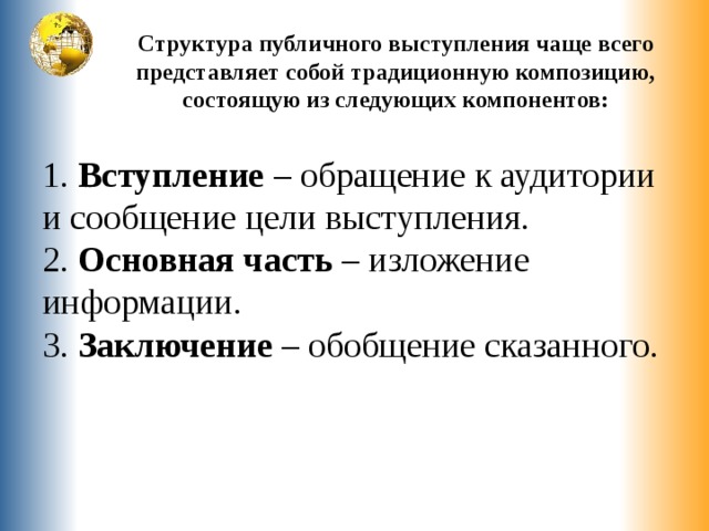 Родительское собрание на тему «скоро в школу» | методические разработки  | сертификаты для воспитателей / академия дошкольного образования
