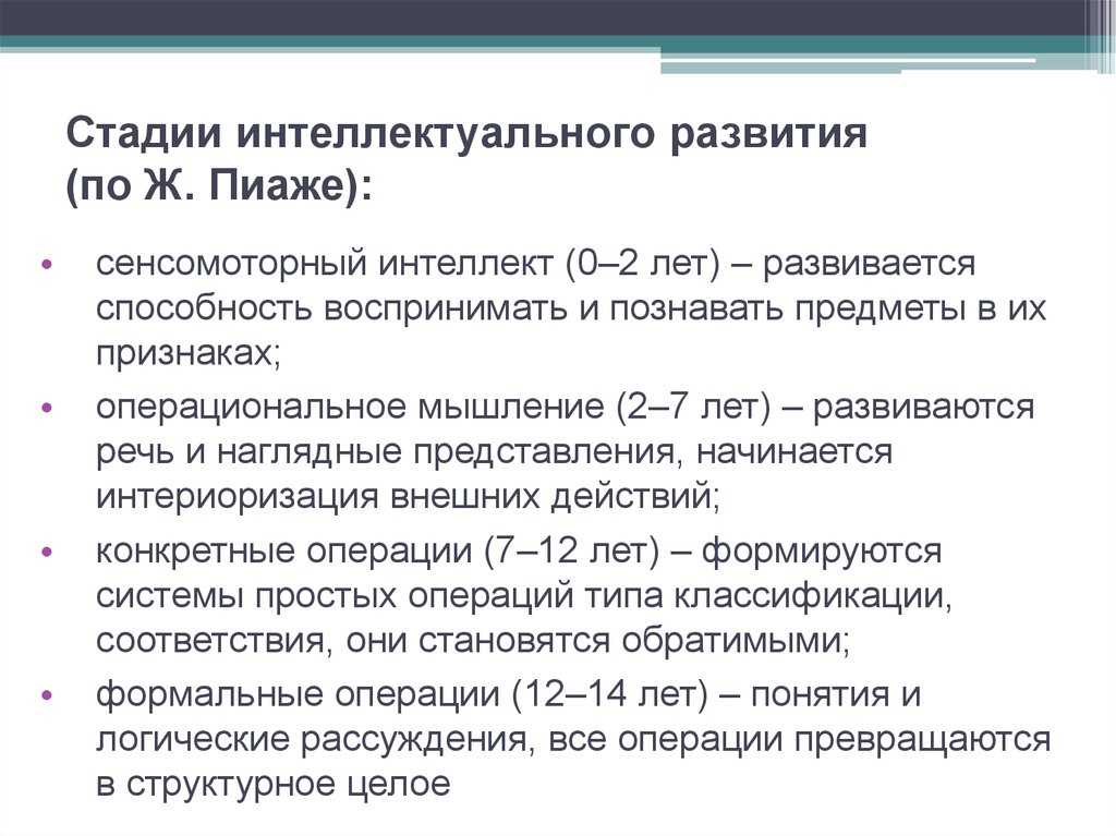 Как развивать ребенка в 2 года
