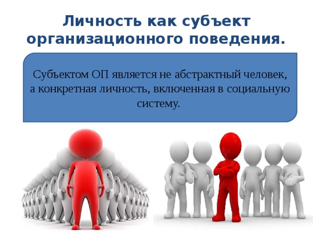 Особенности развития эмоциональной сферы умственно отсталого ребенка | статья в журнале «молодой ученый»